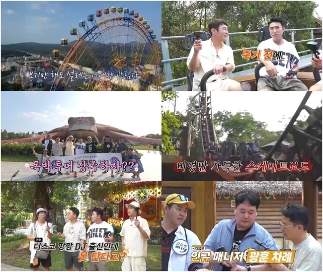 에스케이투어 이미지