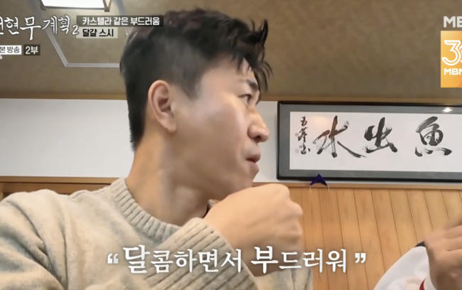김종민초밥 이미지