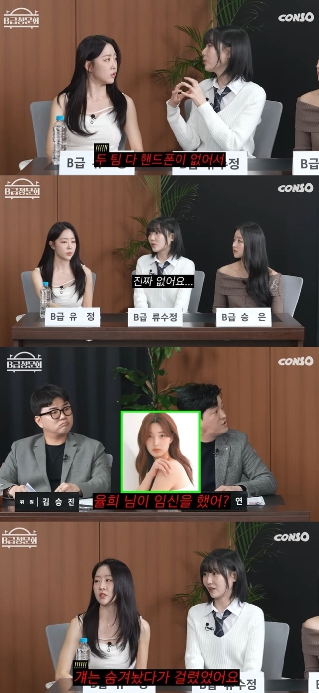 라붐 이미지