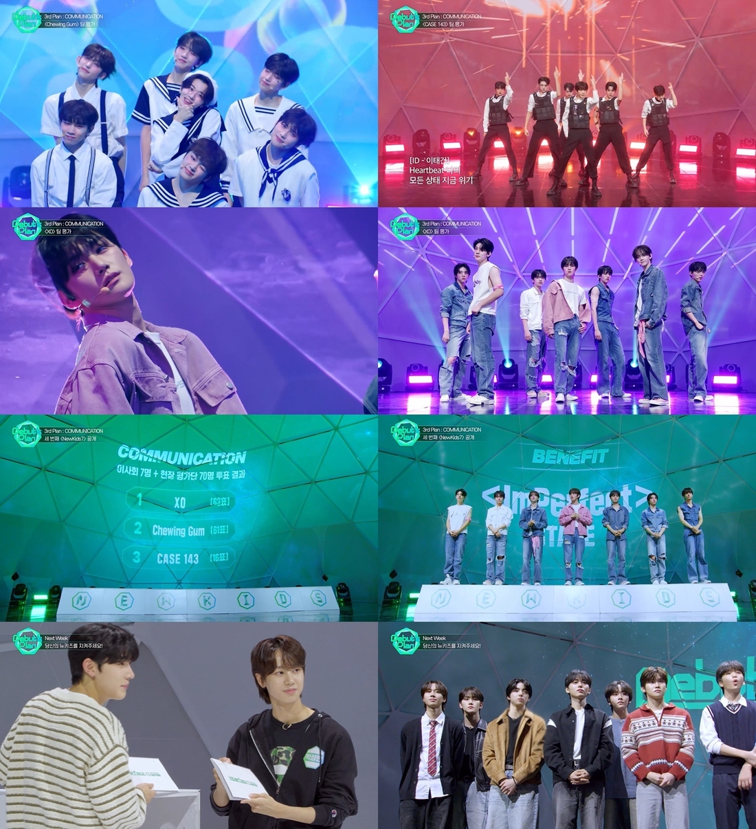 더플랜커뮤니케이션 이미지