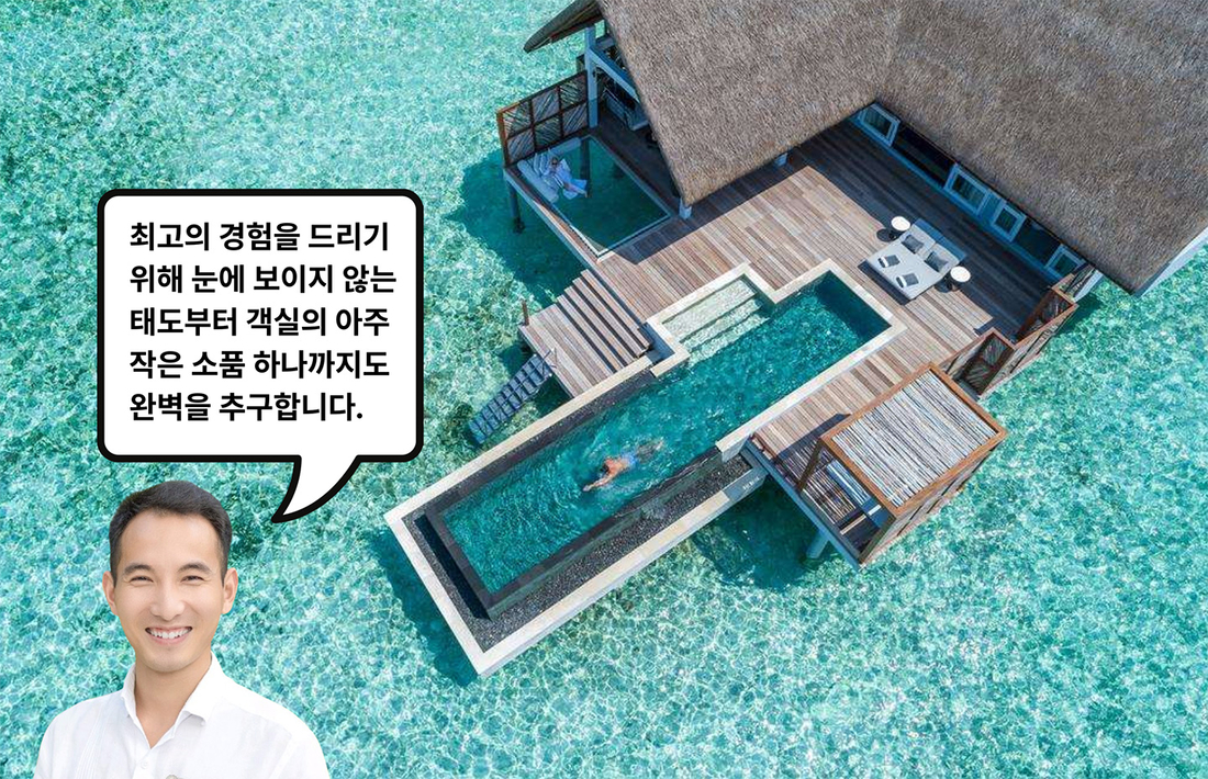 포시즌투어서비스 이미지