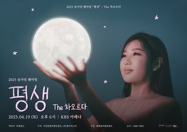 차오르다 이미지