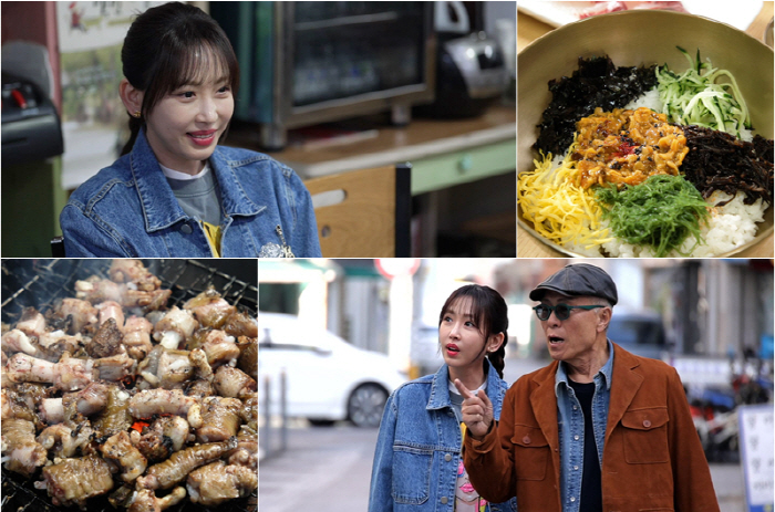 소문난손맛 이미지