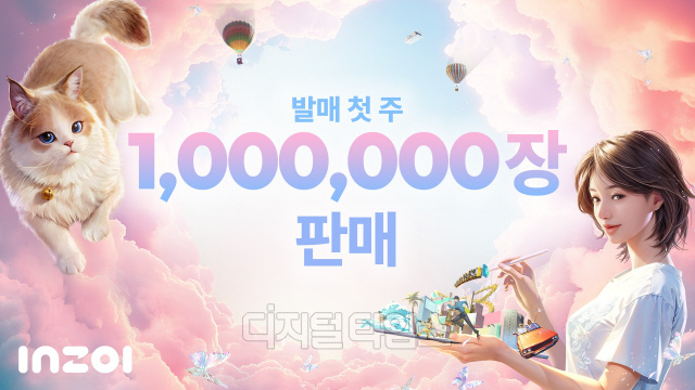 인조이 이미지