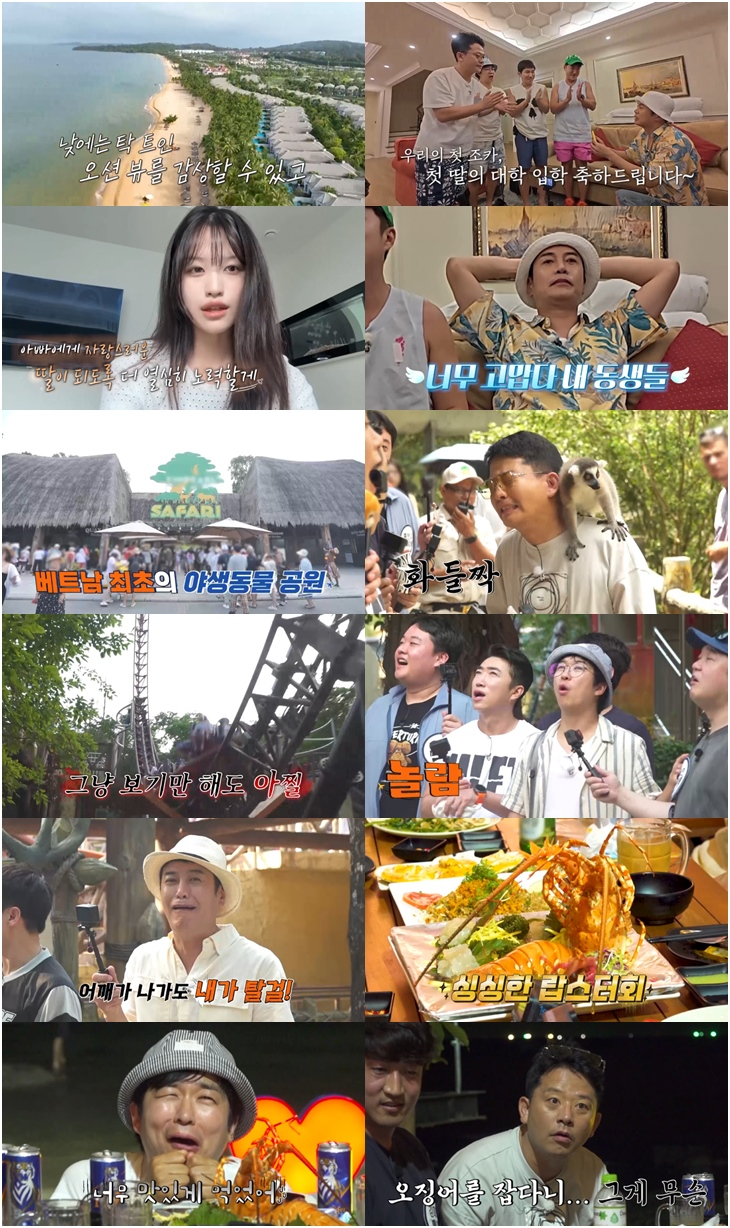 감동 K투어 이미지