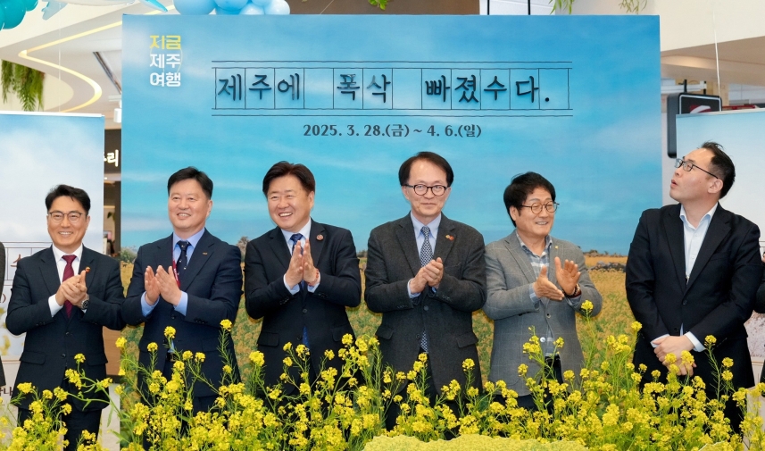 제주봄 이미지