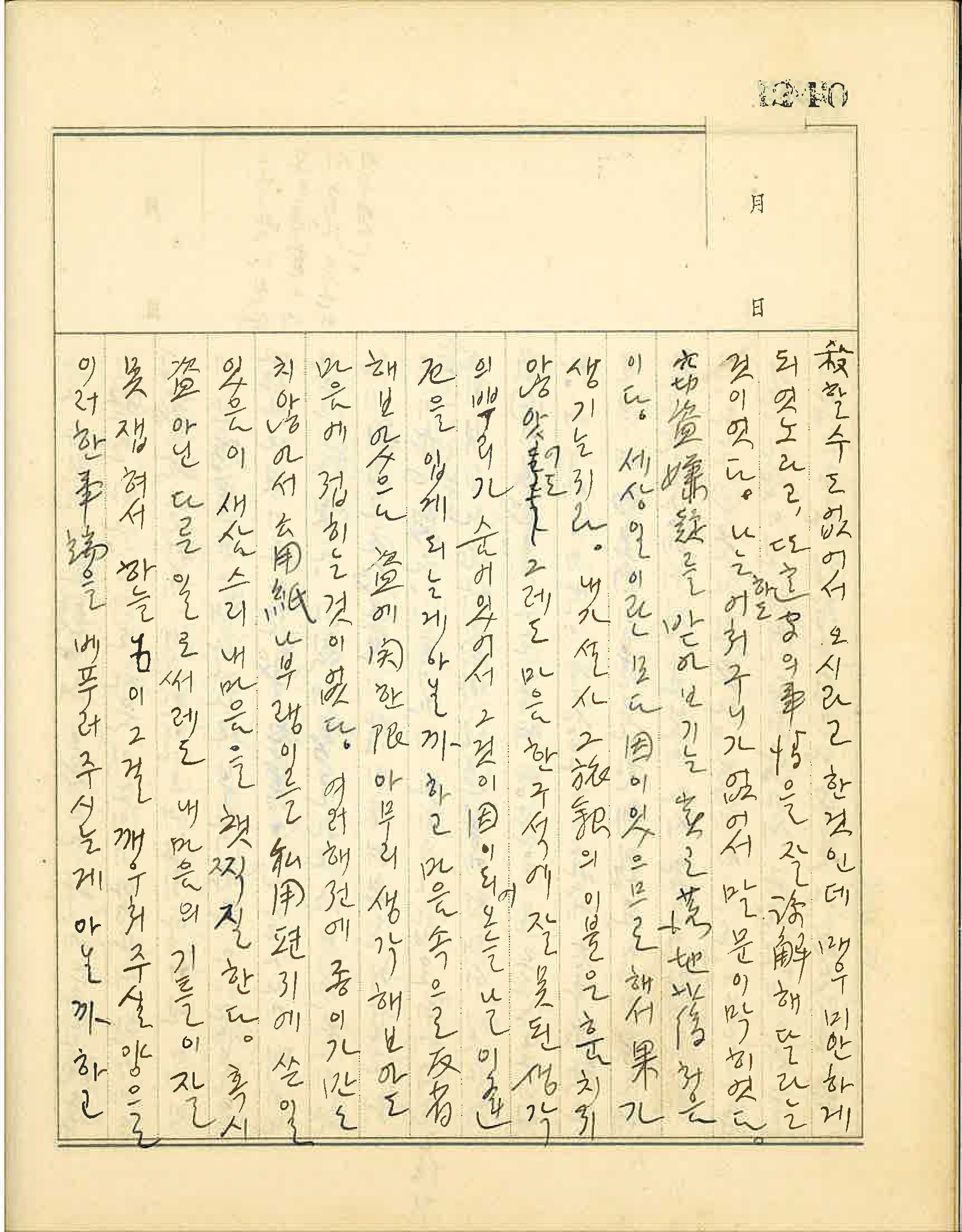 수도여관 이미지