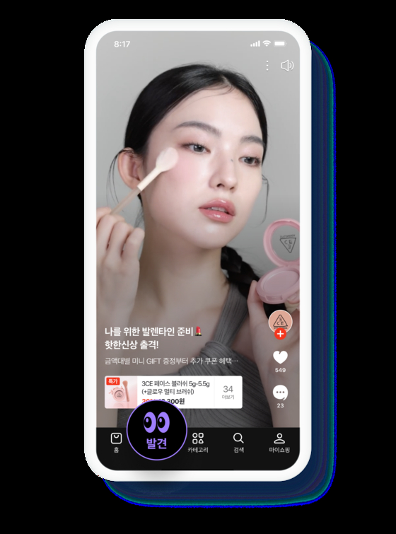 천하물류 이미지