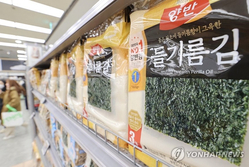 해양수산맛김 이미지