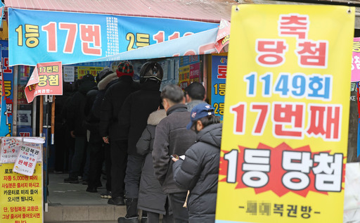 대박명당 이미지