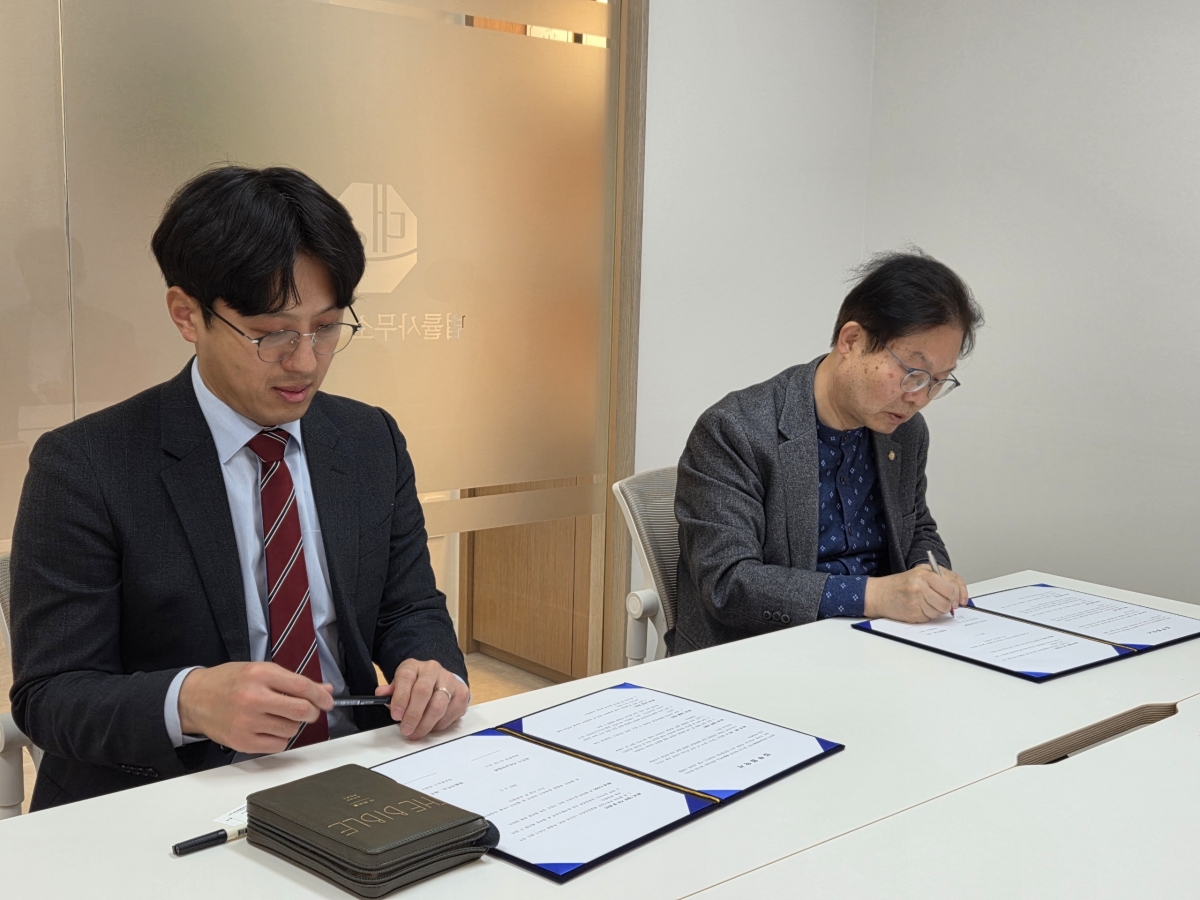 변호사이영규법률사무소 이미지