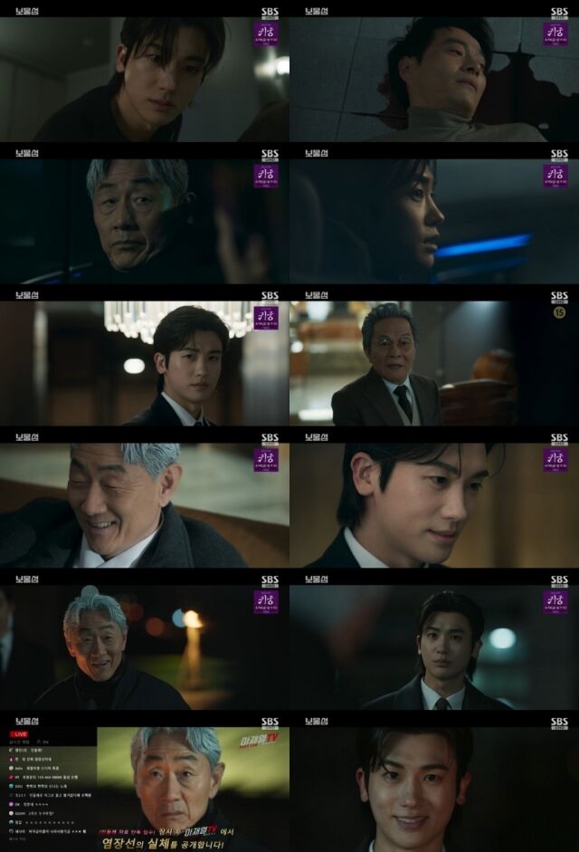 보물섬 이미지