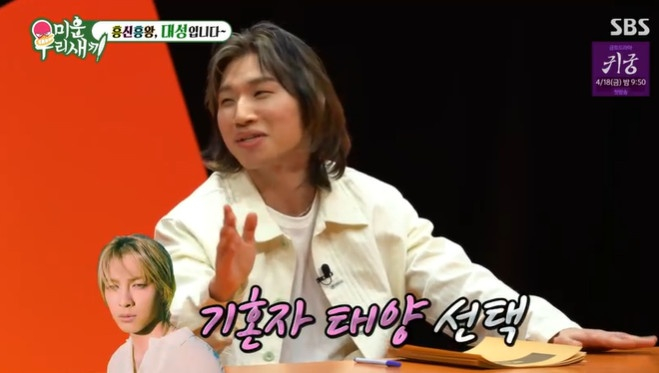 대성 이미지