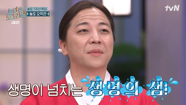야화 이미지