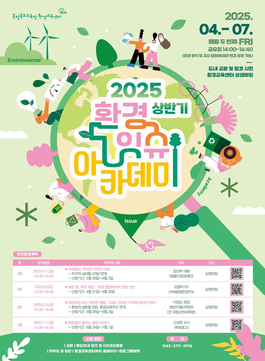 (주)연합환경 이미지