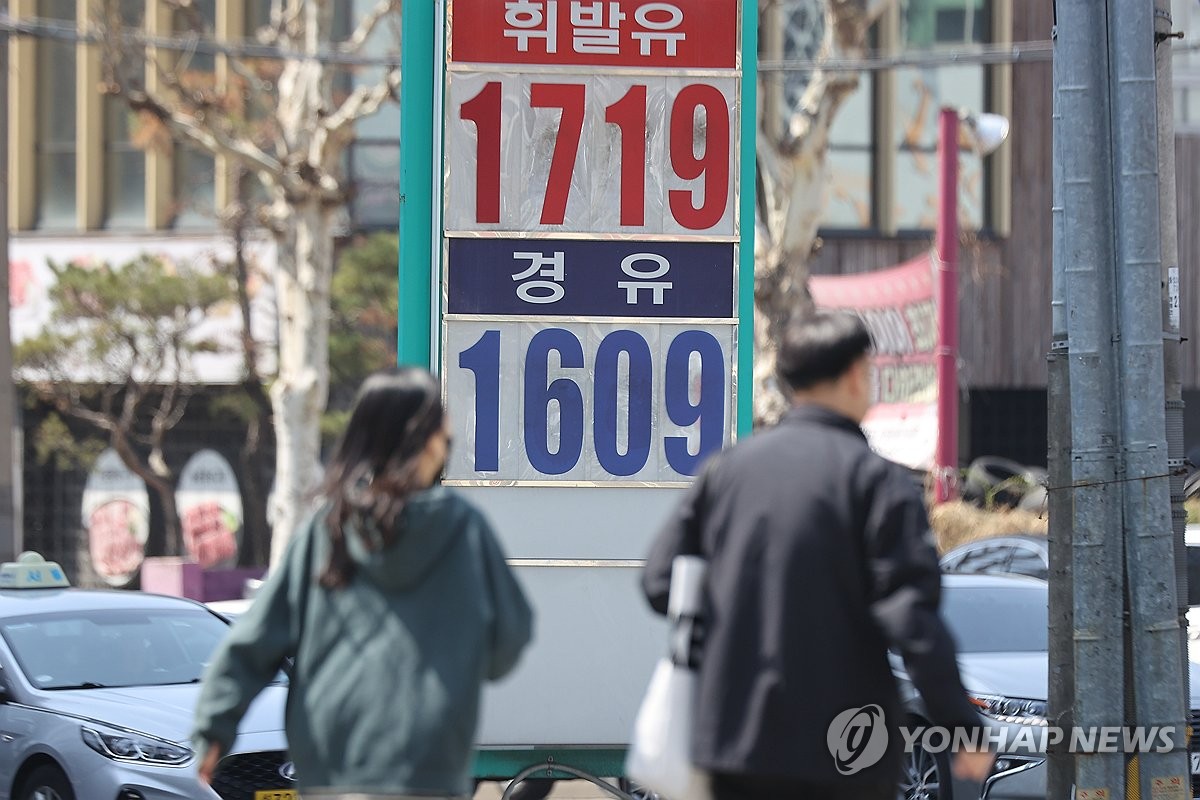 한국3주유소 이미지