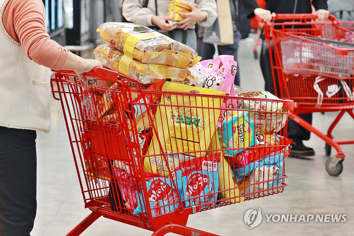 장마트 이미지