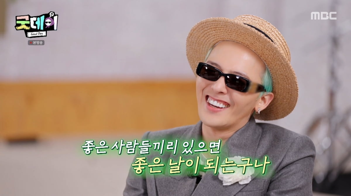 굿데이 이미지