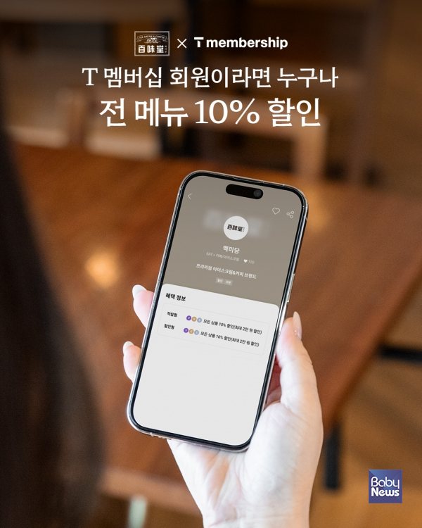 백미당 이미지