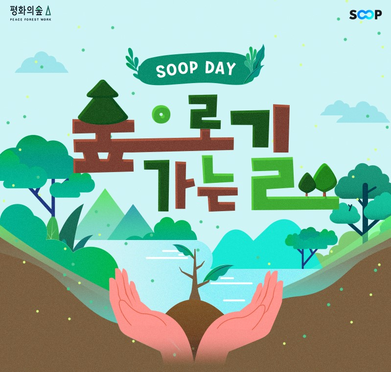 숲에서 이미지