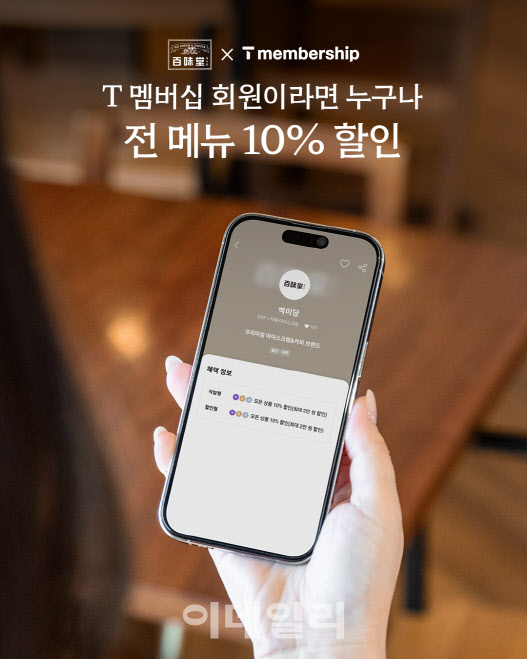 백미당현대 이미지