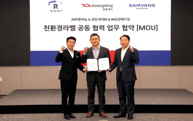 푸른환경개발 이미지