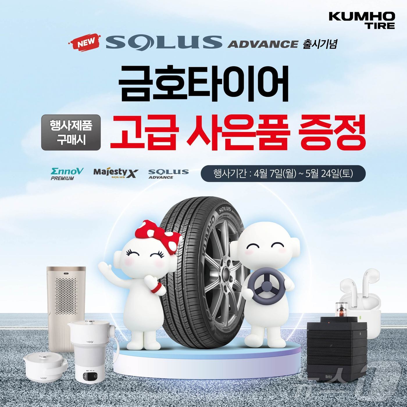 솔루스 이미지