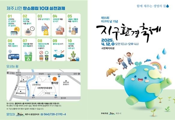 지구환경 이미지