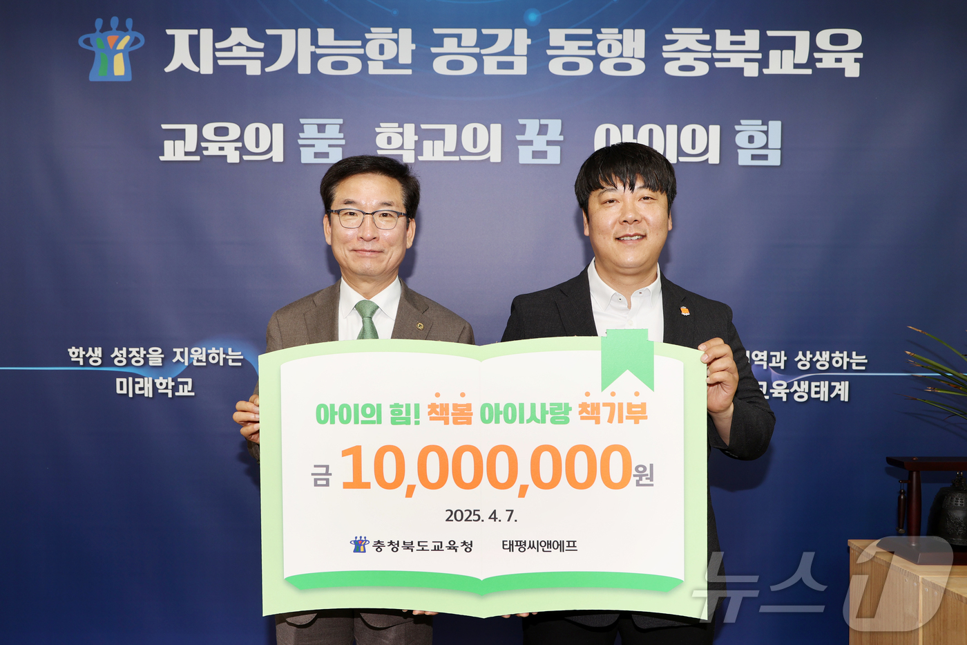 씨앤에프 이미지
