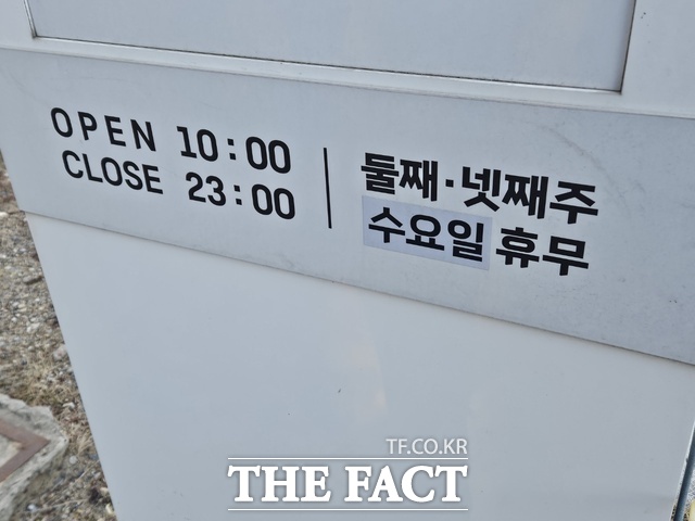 우선유통주 이미지