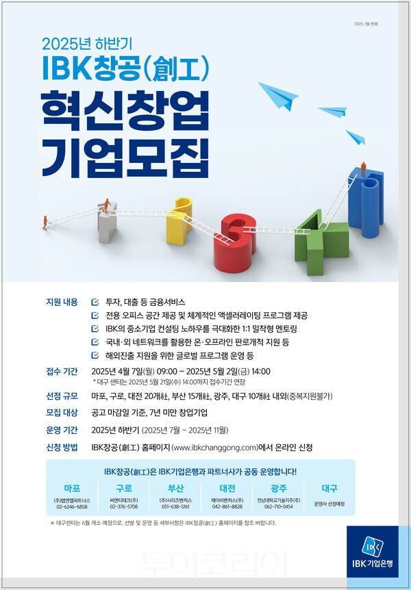 창공 이미지