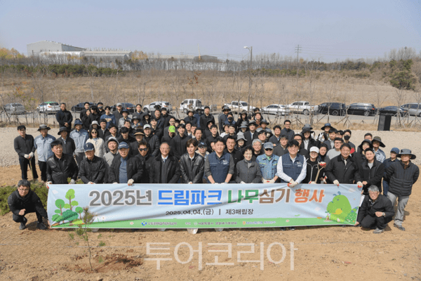 수도권매립지관리공사 이미지
