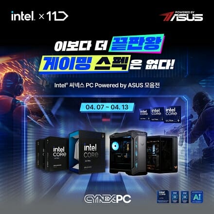 라이언 PC 이미지