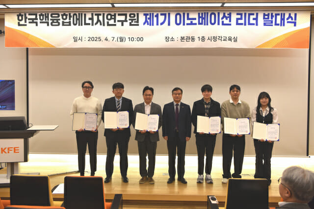 한국창의융합연구원 이미지