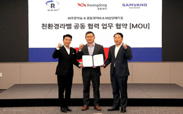 푸른환경개발 이미지