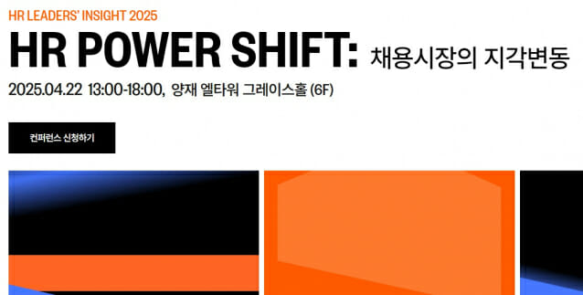 윤앤파트너스 이미지