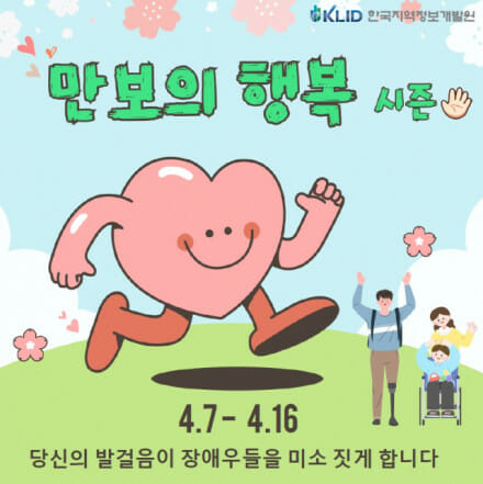 기업가치개발원 이미지