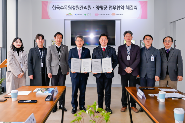 해당의정원 이미지
