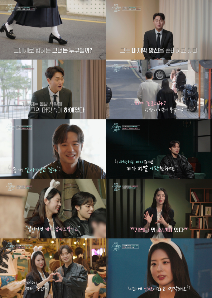 이젠 이미지