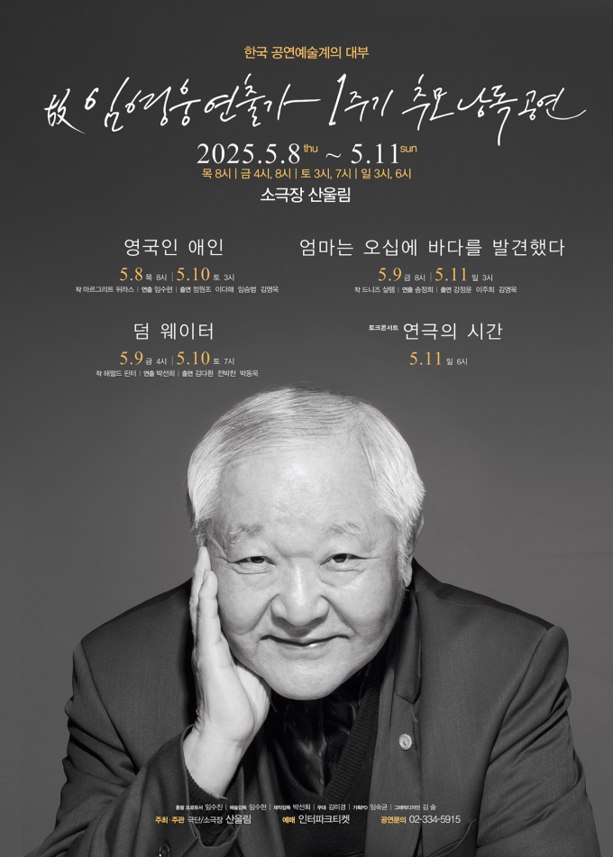 5월8일 이미지