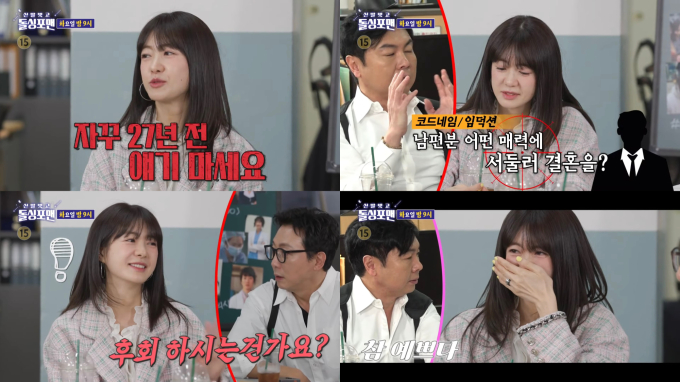 포맨 이미지