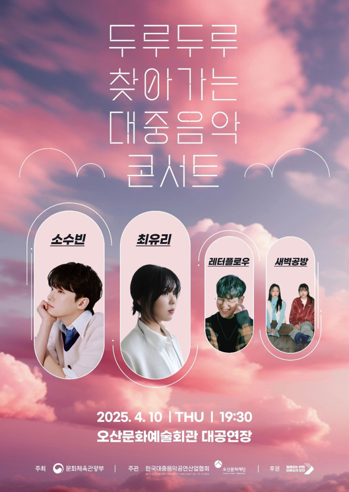 두루두루 이미지