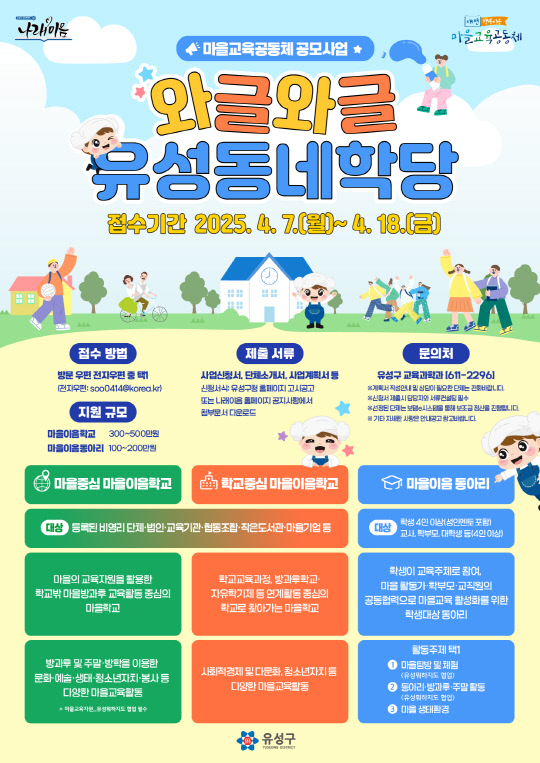 와글와글 이미지