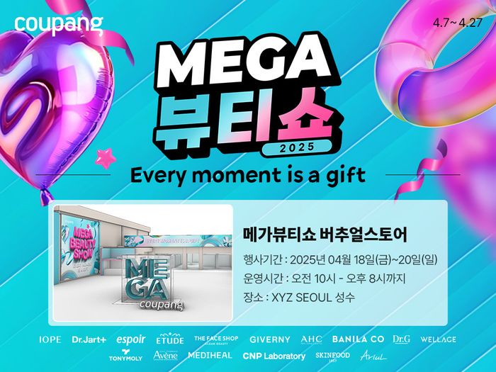 쇼에 이미지