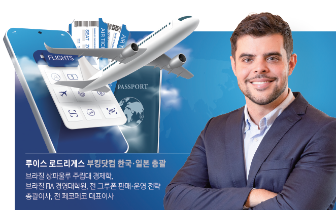 부킹 이미지