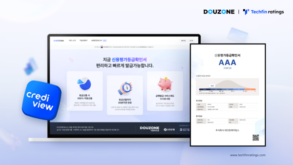 테크 이미지