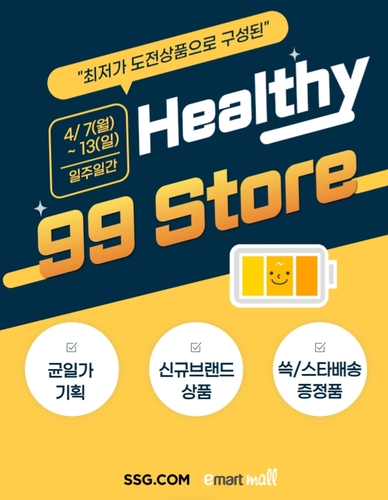 닷컴스토어 이미지