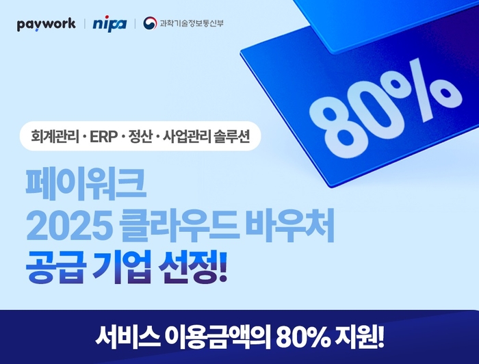 워크 이미지