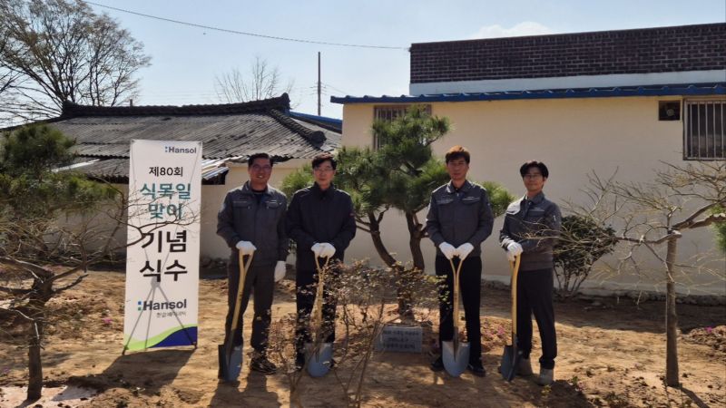 한솔환경 이미지