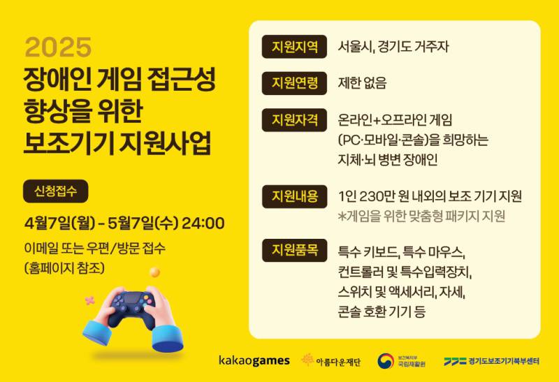 위한 이미지